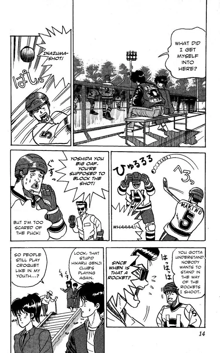 Yuke!! Nangoku Ice Hockey Bu Chapter 1 15